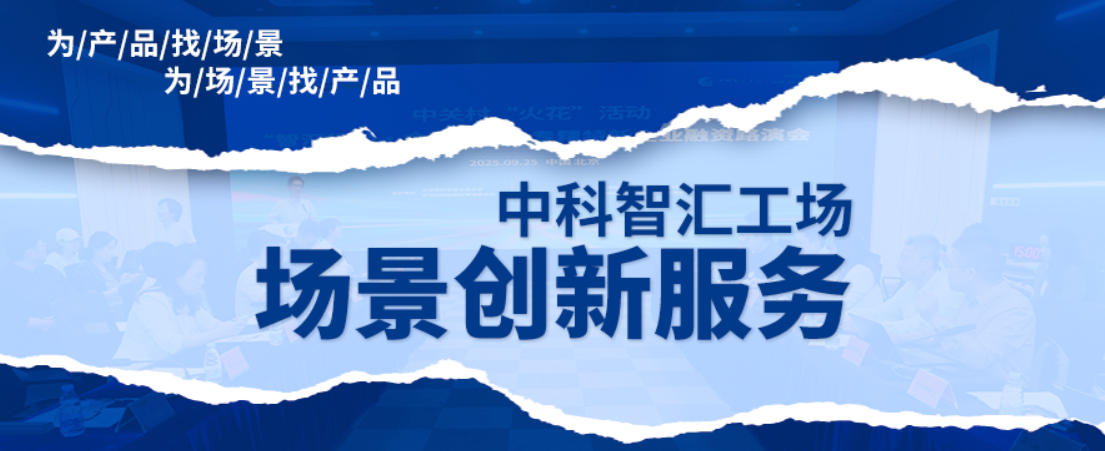 找场景 | 高通量可计算存储系统&zwnj;正式商用！性能跃升50%